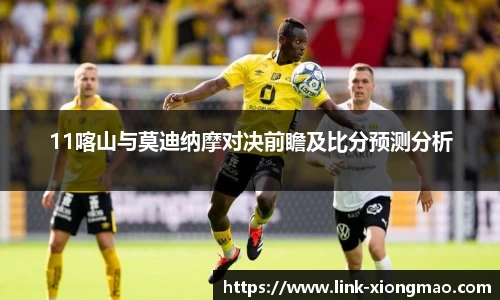 熊猫体育平台